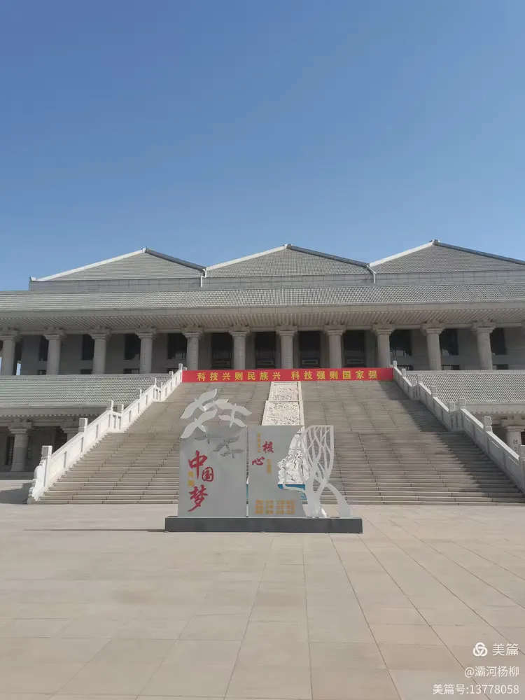 宁夏吴忠科技馆